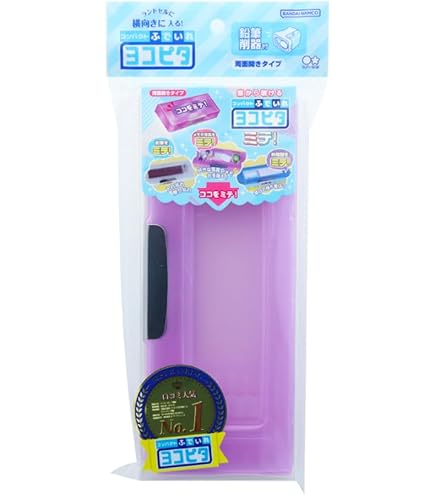 Amazon | サンスター文具 ペンケース コンパクトふでいれ ヨコピタ